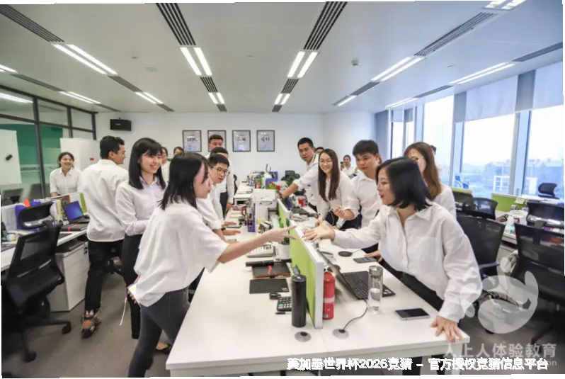 美加墨世界杯平台